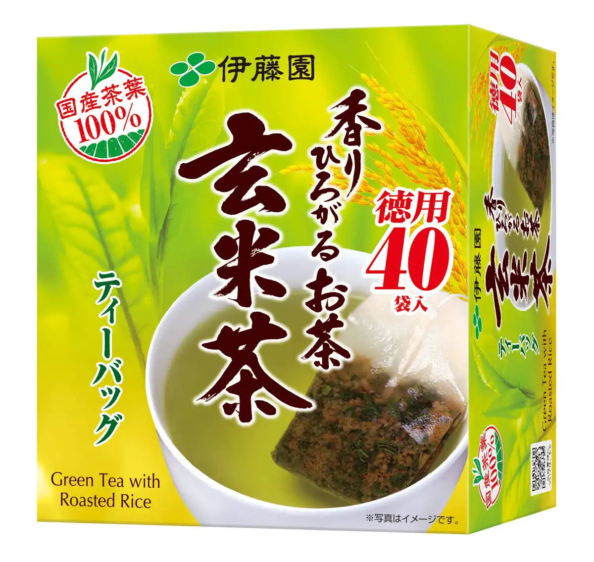 Fragrant Tea Brown Rice Tea From Japan (2.0G X 40 Bags) Tea Bags