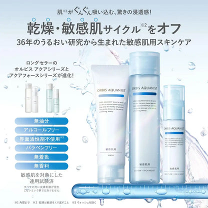 Orbis Aquanist Highly Moisturizing 50ml Moisture Bottle