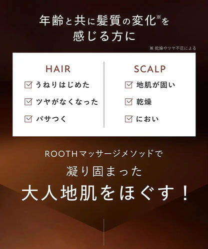 Tratamiento Capilar Antienvejecimiento Botanist Rooth - Nuevo Modelo Straight Care