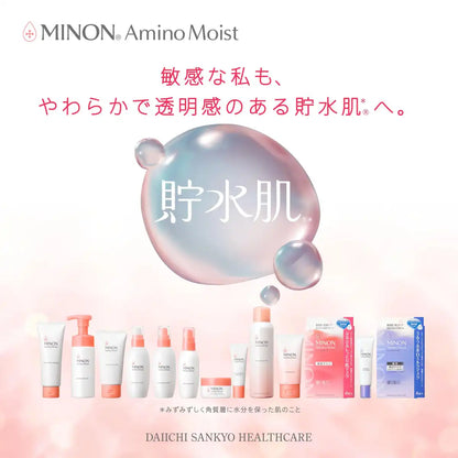 Minon Amino Moist Gentle Wash Whip Refill 130ml for Sensitive Skin