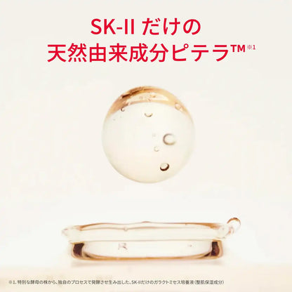 SK-II Facial Treatment Clear Lotion 230ml Gentle Toner Essence