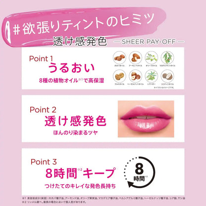 Rimmel Lasting Finish Oil Moist Tint S 010 Nude Mint 3G