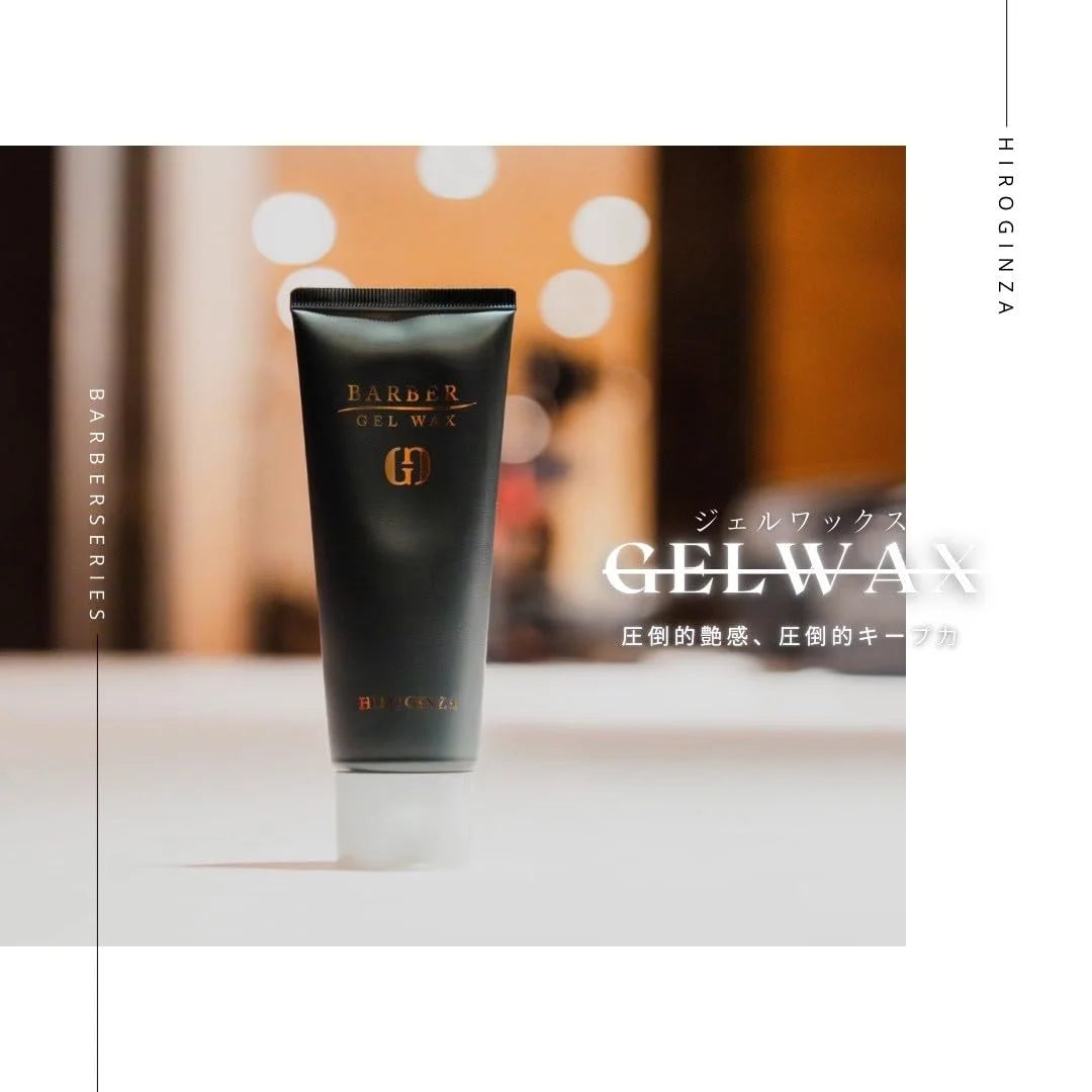 Hiro Ginza Barber Series Gel Wax 100G for Men Glossy Long-Lasting Hold