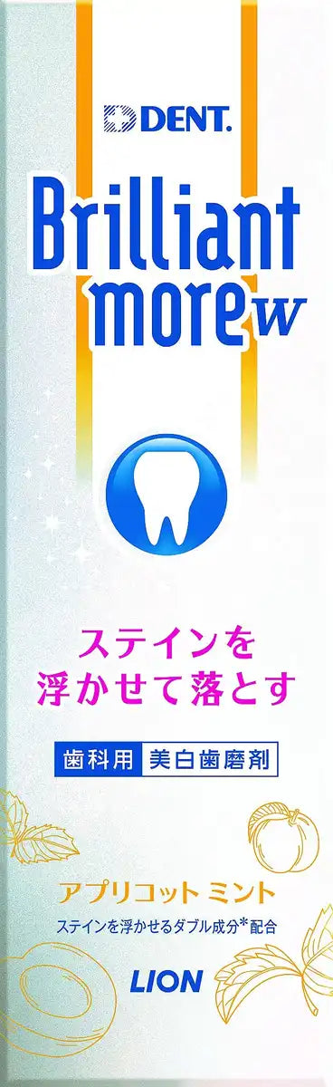 Lion Dental Materials Dent Health Brilliant Double Apricot Paste 90G