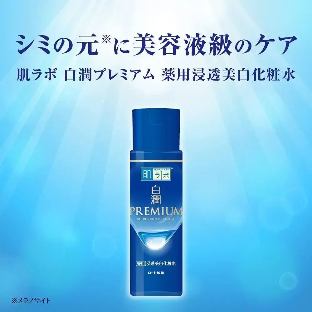Hada Labo Hakujun Premium Whitening Lotion