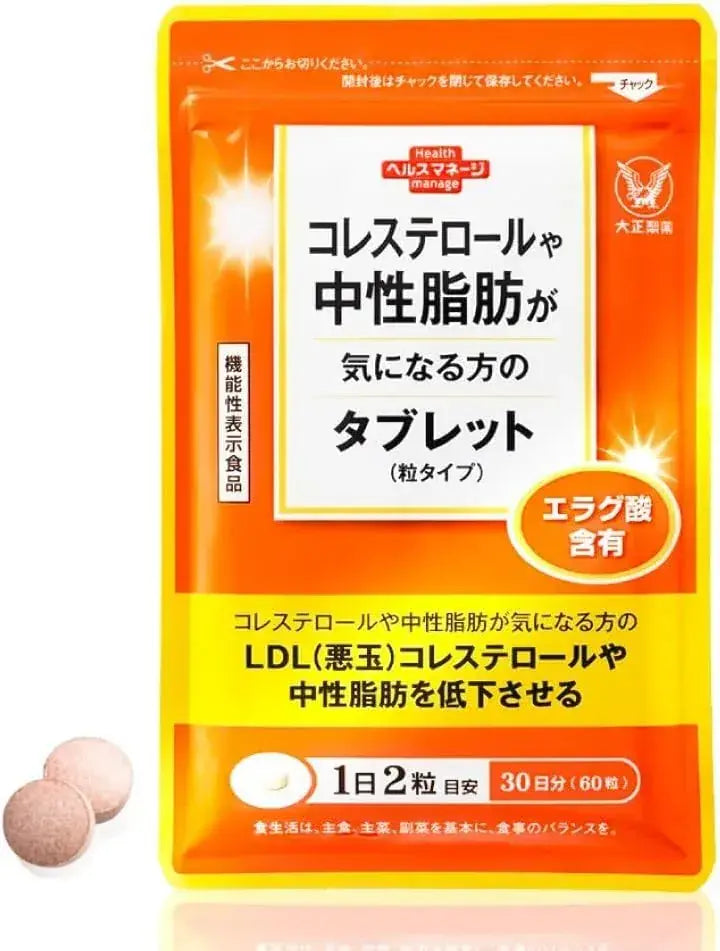 Health Manage Taisho Pharmaceutical Functional Tablets for Cholesterol