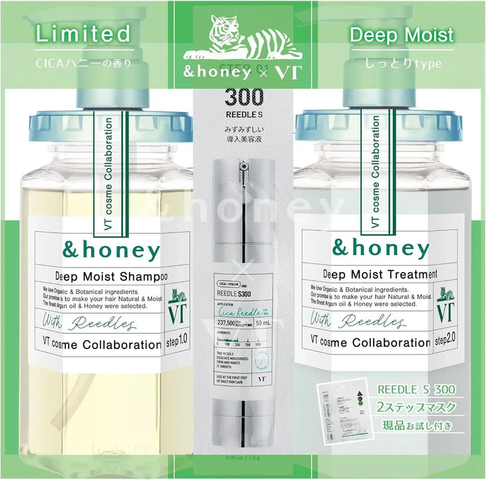 Honey Deep Moisture Limited Edition Hair Care Set Shampoo Conditioner Mask