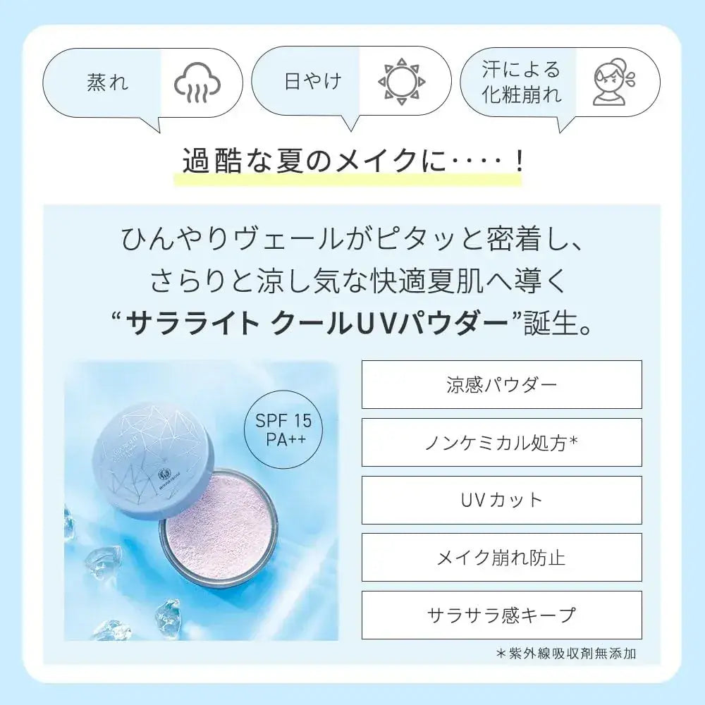 House of Rose Saralite Cool UV Powder SPF15 Cooling Light Purple