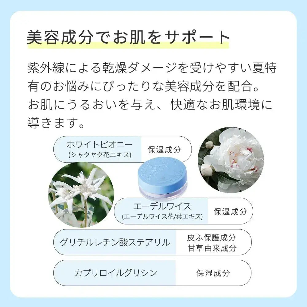 House of Rose Saralite Cool UV Powder SPF15 Cooling Light Purple