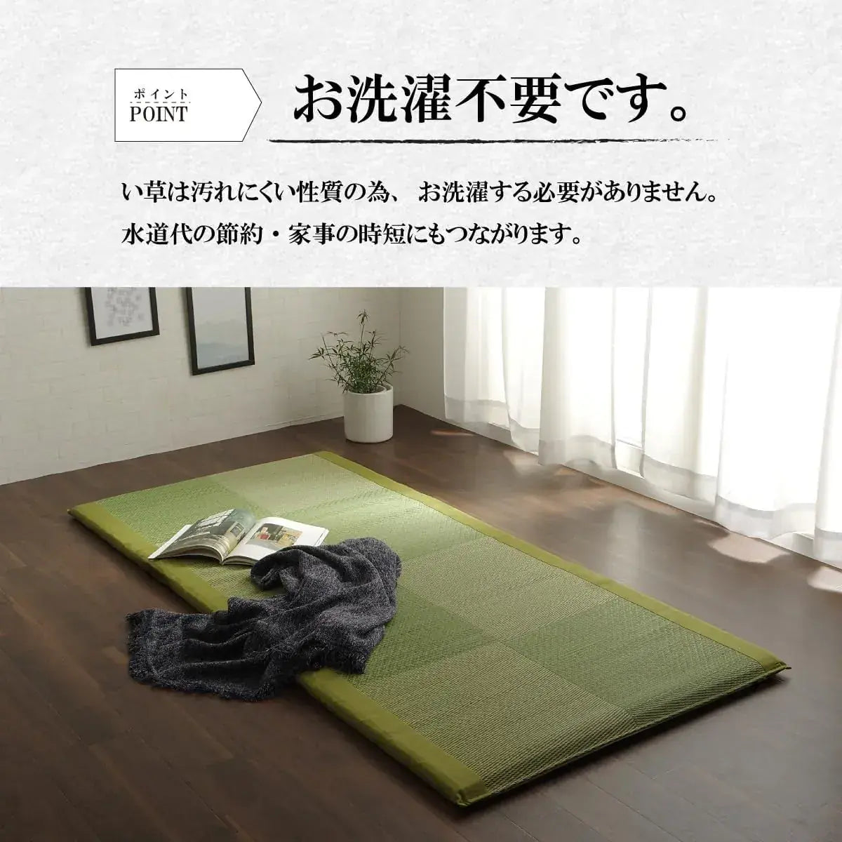 Ikehiko Corporation Grass Sheet Bed Pad Single Size Green