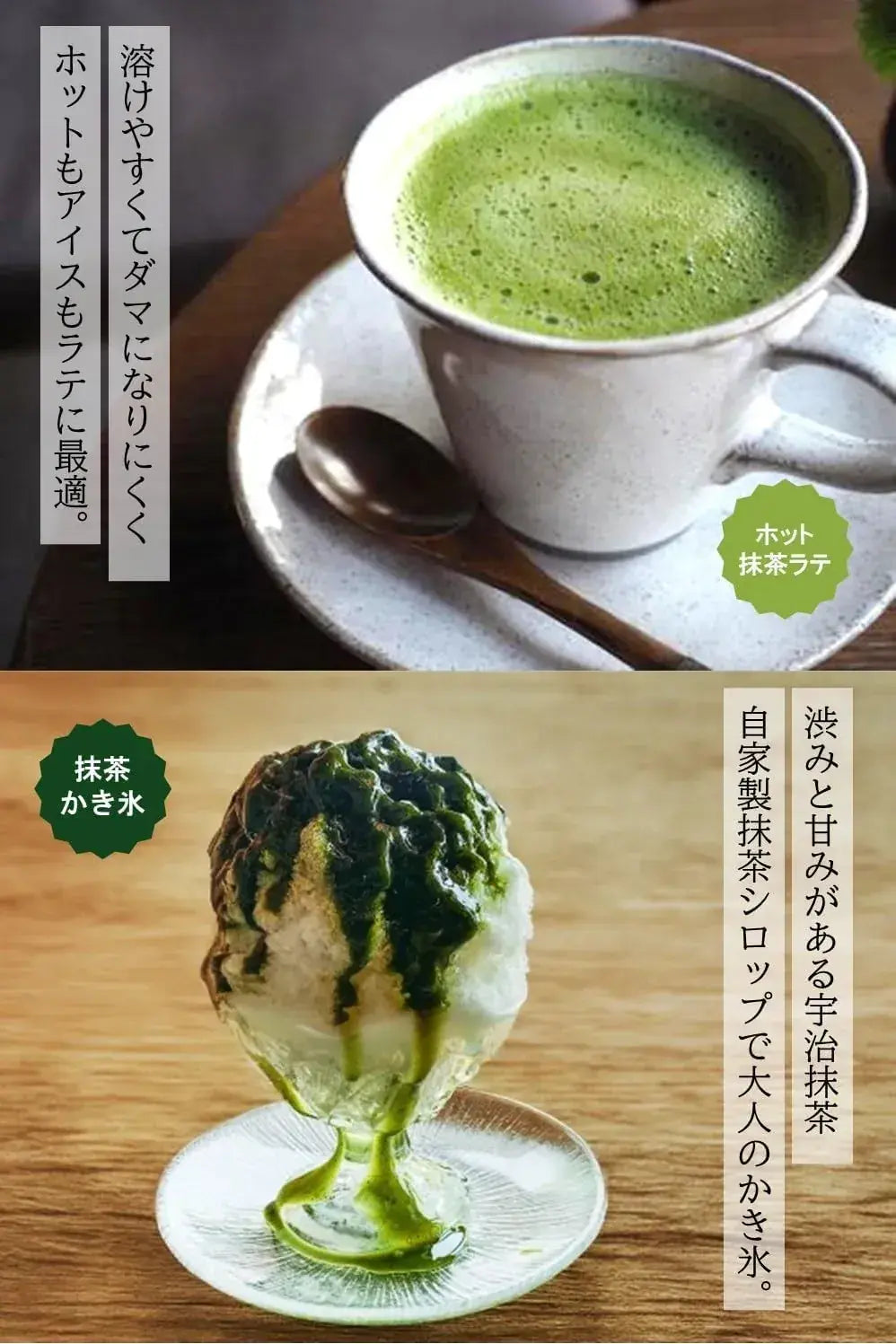Jeau Chau Uji Matcha Powder Green Tea
