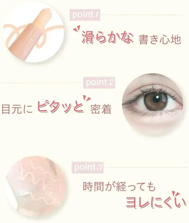 Jill Leen Under Eye Bag Pencil Concealer Eyeliner