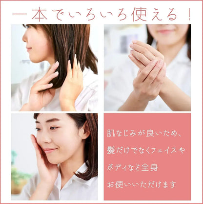 Jindai Tsubaki Shintai Camellia Pure Camellia Oil from Tokyo