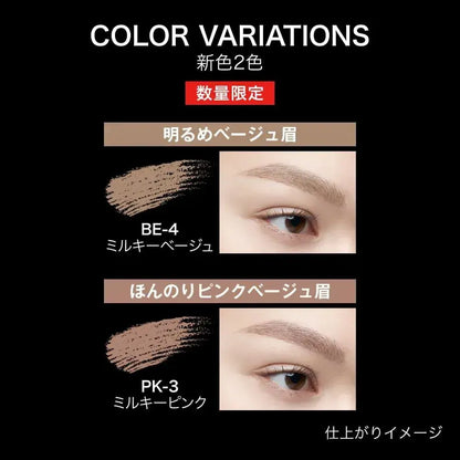 Kate 3D Eyebrow Color Z Eyebrow Mascara