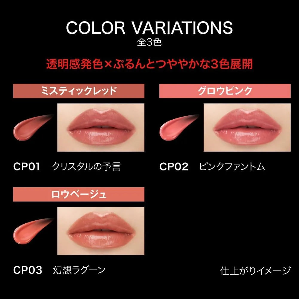 Kate CP03 Lip Monster Crystal Pod Glow Beige Magical Lagoon