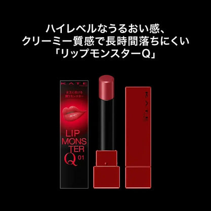 Kate Lip Monster Lipstick