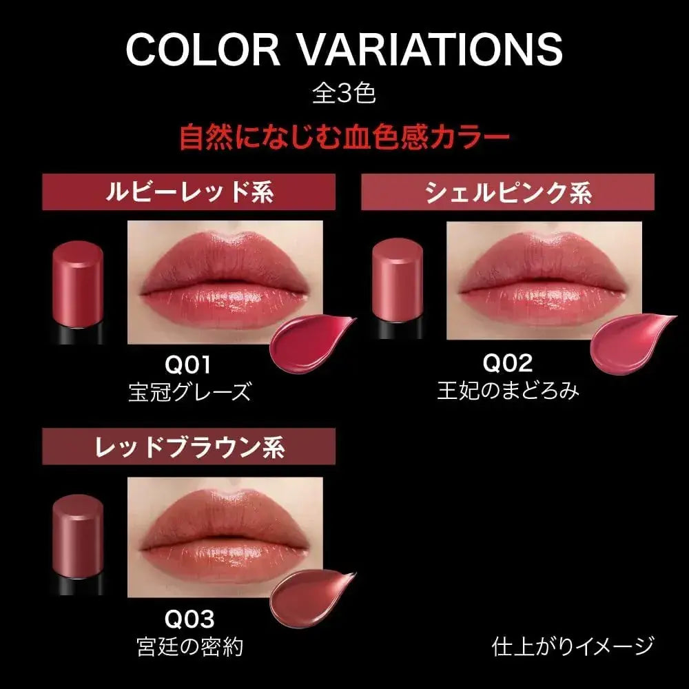 Kate Lip Monster Lipstick