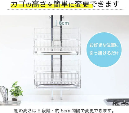 Kawaguchi Koki Push Fit Drainer Basket Over Sink Rack