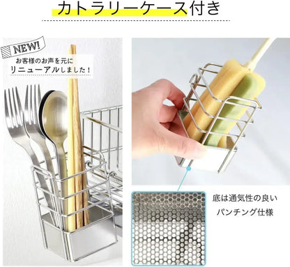 Kawaguchi Koki Push Fit Drainer Basket Over Sink Rack