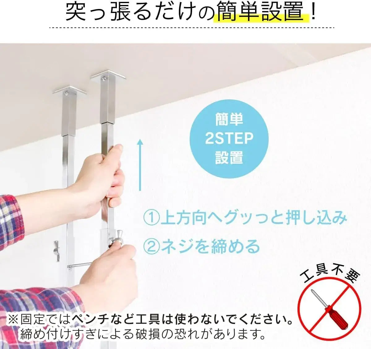 Kawaguchi Koki Push Fit Drainer Basket Over Sink Rack
