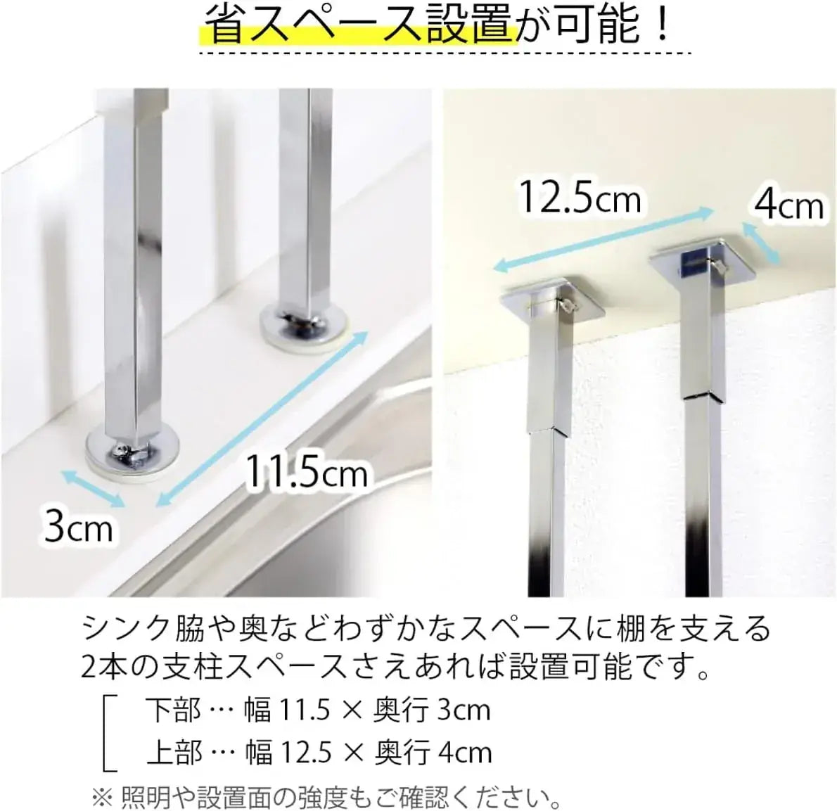 Kawaguchi Koki Push Fit Drainer Basket Over Sink Rack