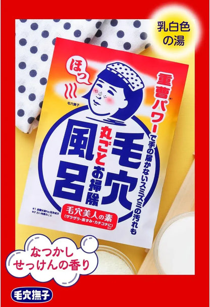 Keana Nadeshiko Pore Cajiko Baking Soda Smooth Bath Powder
