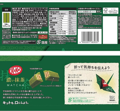 Kit Kat Chocolate Wafer Bars