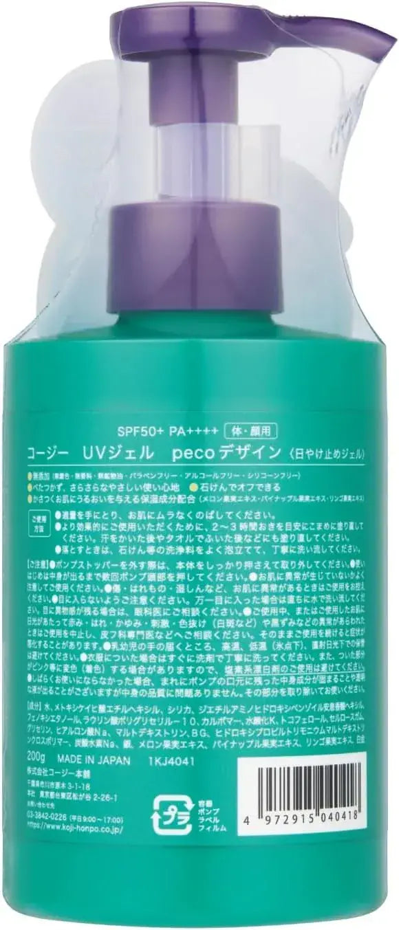 Koji UV Gel Sunscreen SPF50 PA Grade Non Sticky