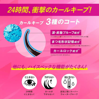 Kose Cosmeport Makeup Keep Impact Curls Magic Mascara Clear Black