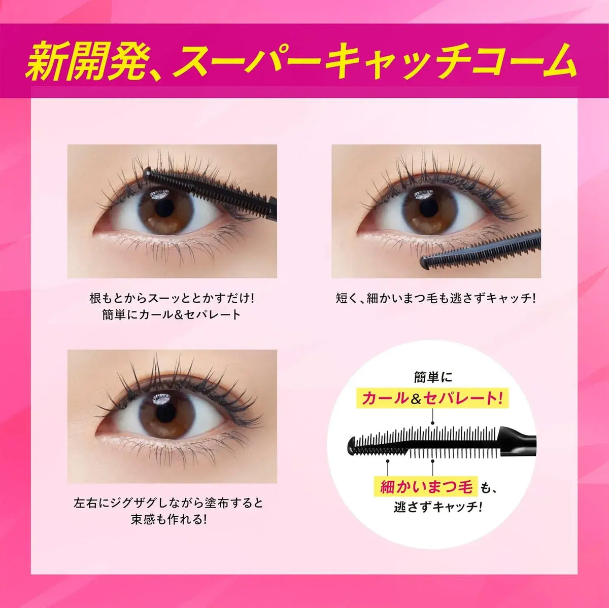 Kose Cosmeport Makeup Keep Impact Curls Magic Mascara Clear Black