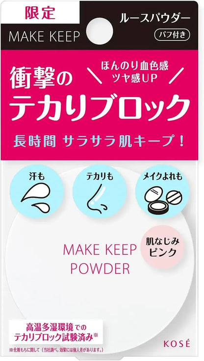 Kose Cosmeport Makeup Keep Powder EX Pink Face Powder
