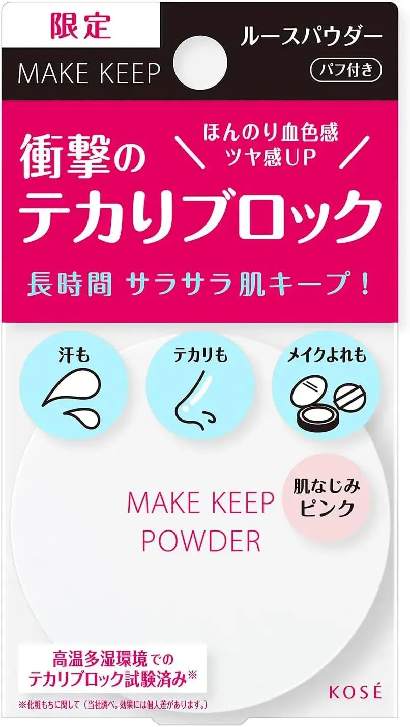 Kose Cosmeport Makeup Keep Powder EX Pink Face Powder