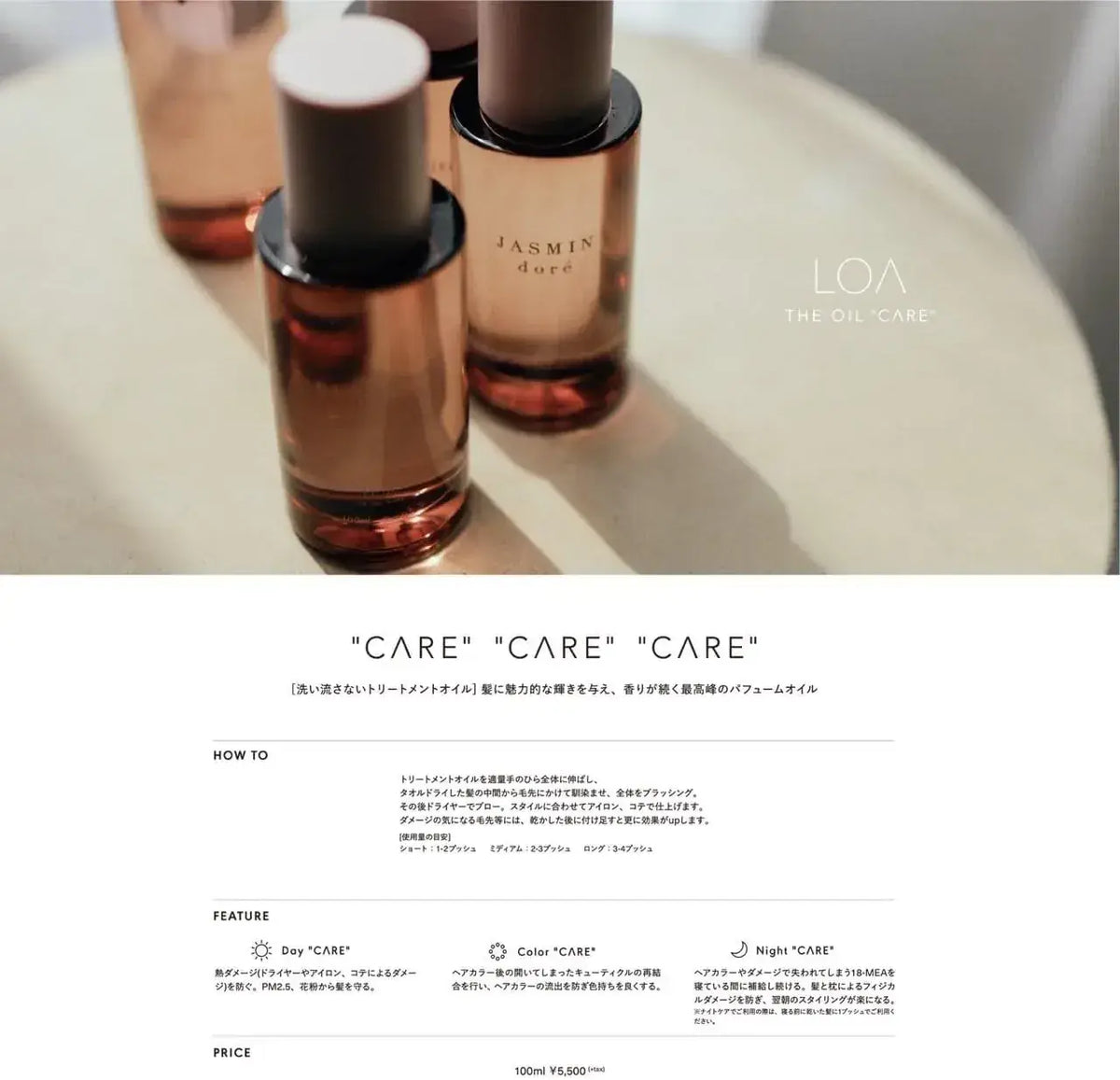 Loa The Oil Care Perfume Hair Oil