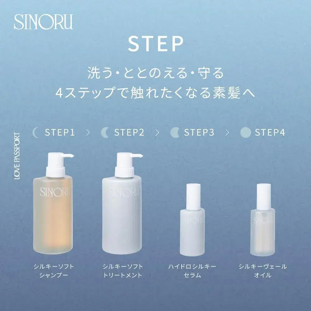 Love Passport Sinoru Thinning Hair Shaping Silky Hair Serum