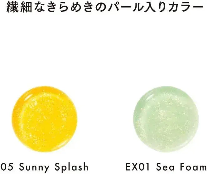 Lunasol Deui Reflect Lip Oil 05 Plump Juicy Glossy with Pearls