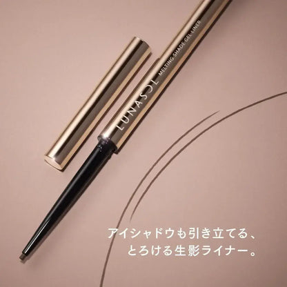 Lunasol Melting Shade Gel Eyeliner 01 Dark Brown