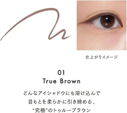 Lunasol Melting Shade Gel Eyeliner 01 Dark Brown
