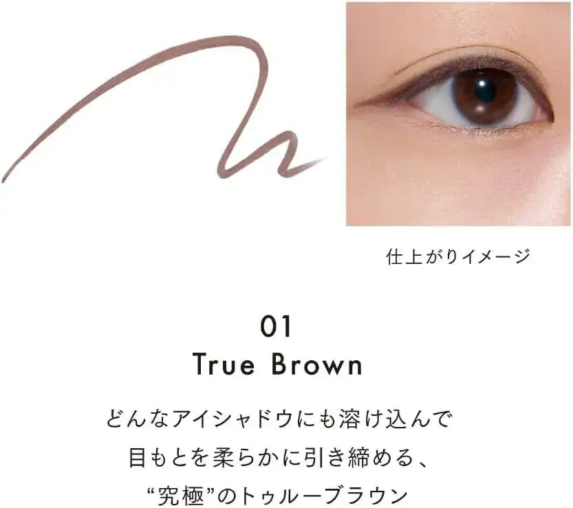 Lunasol Melting Shade Gel Eyeliner 01 Dark Brown