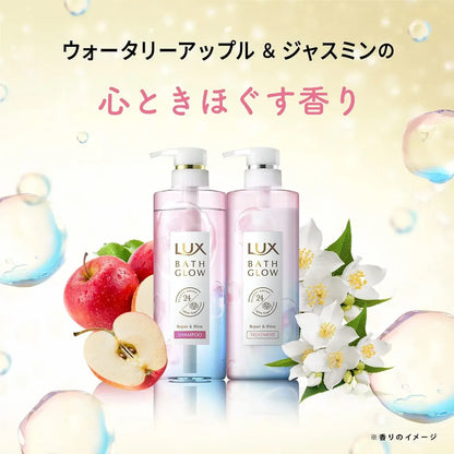 Lux Grow Repair Shine Shampoo Treatment Limited Edition Pump Set