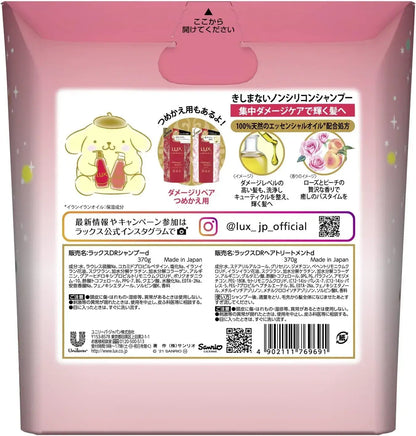 Lux Luminique Pom Pom Pom Plum Damage Repair Shampoo Conditioner