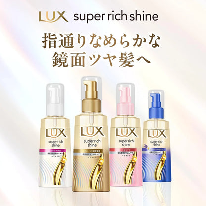 Lux Super Rich Shine Damage Repair Hair Oil No Rinse Treatment 70ml