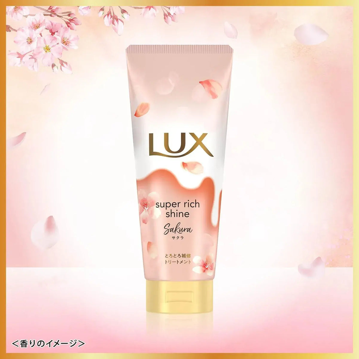 Lux Super Rich Shine Damage Repair Treatment