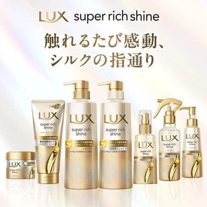Lux Uniliba SRS Damage Conditioner Pump 400g