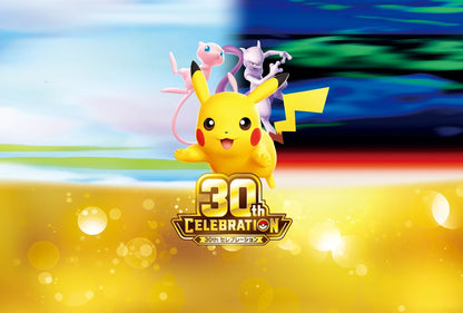 Pokémon Card Game MEGA 30th Celebration Expansion Pack Shrink Box