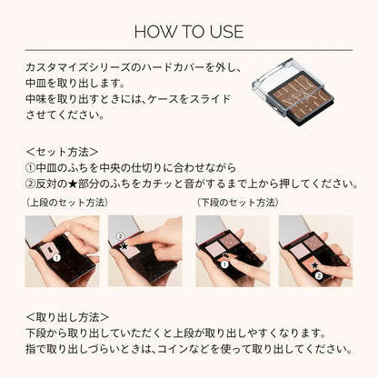 Maquillage BE377 Customized Smooth Clear Matte Eye Shadow