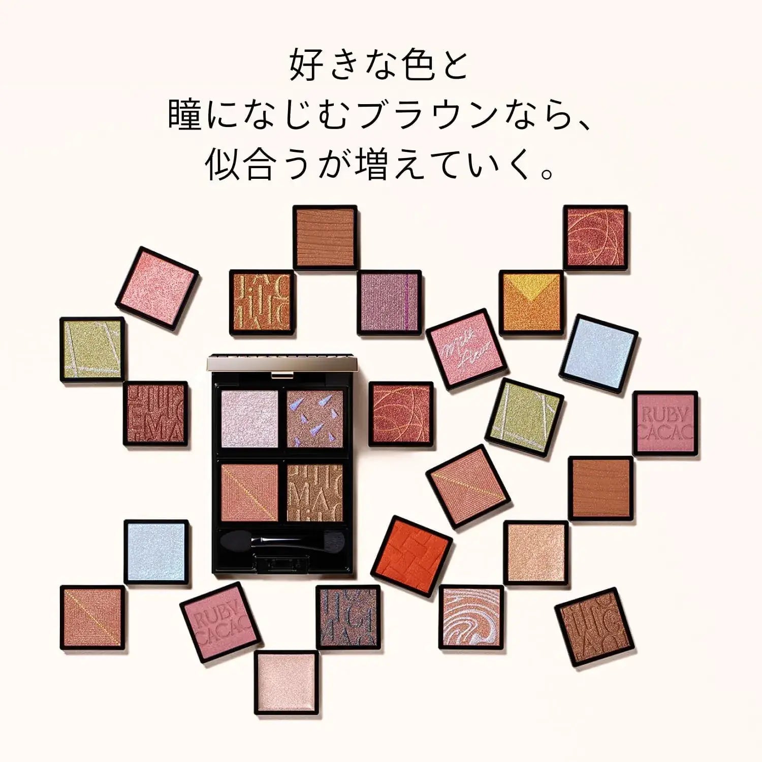 Maquillage BE377 Customized Smooth Clear Matte Eye Shadow