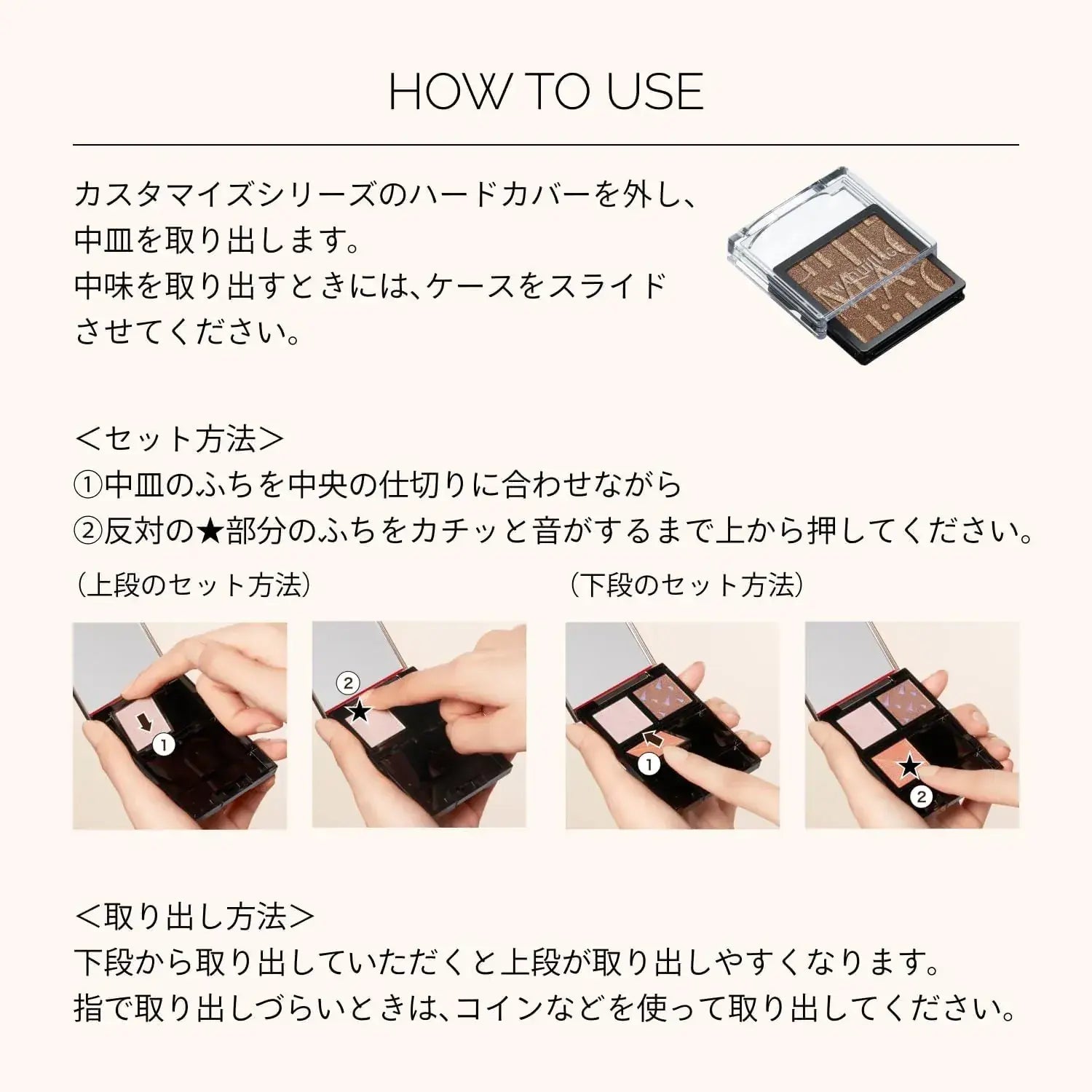 Maquillage Customized Eye Color Assortment Eye Shadow