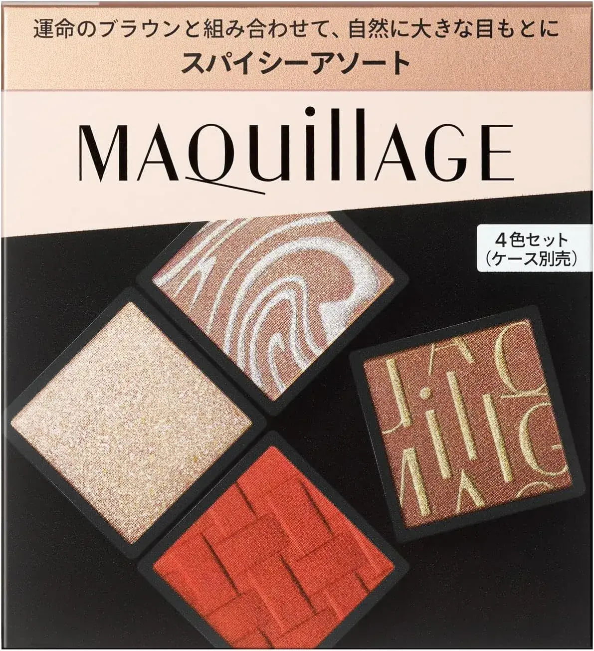 Maquillage Customized Eye Color Assortment Eye Shadow
