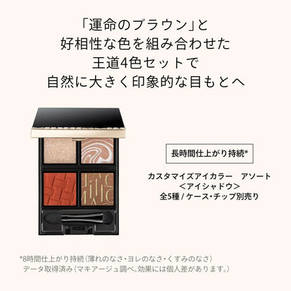 Maquillage Customized Eye Color Assortment Eye Shadow