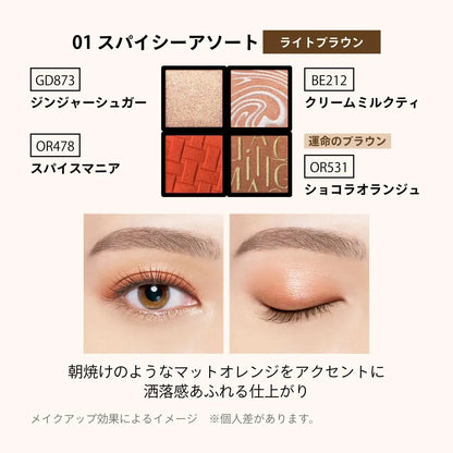Maquillage Customized Eye Color Assortment Eye Shadow